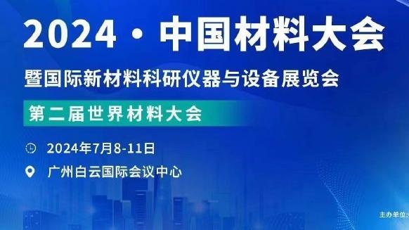 开场手感很热！库兹马首节7投5中得13分2板